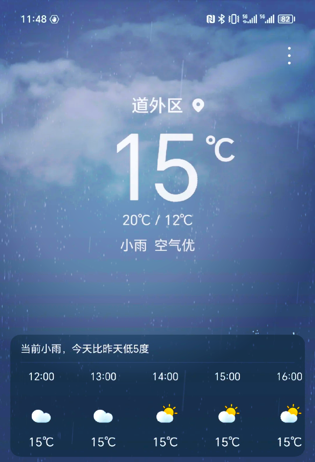 【哈尔滨今天最新疫情/哈尔滨今天最新疫情情况】-第2张图片