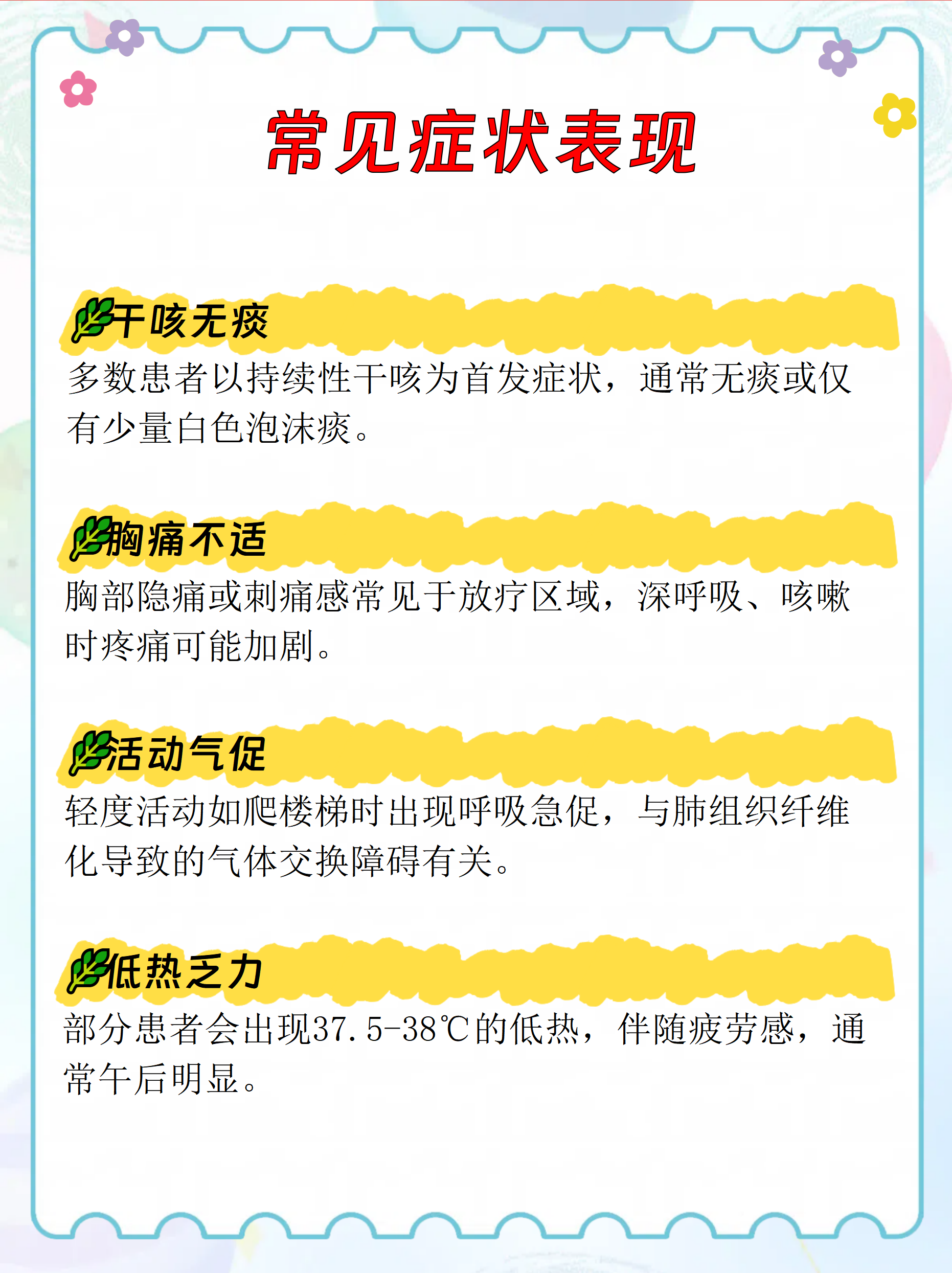 全国肺炎最新消息人数,全国肺炎最新消息人数更新-第1张图片