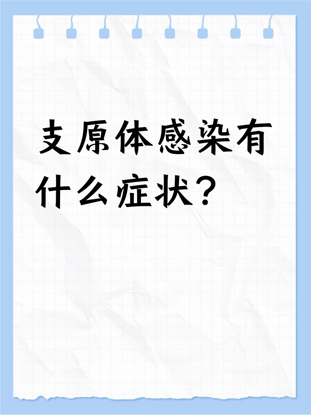 江苏新增6例本土感染者〃江苏新增6例本土确诊-第1张图片