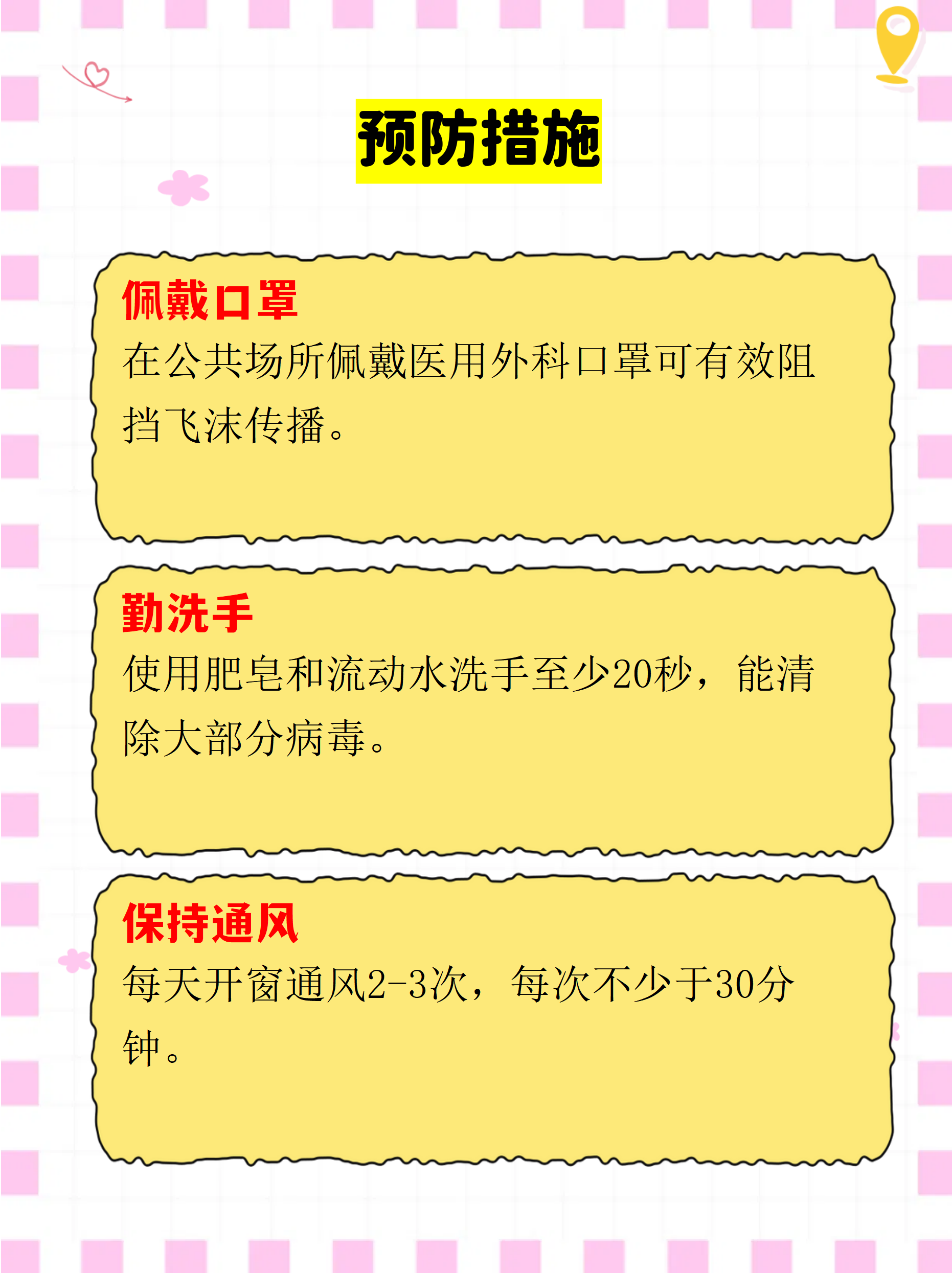 广西新型冠状病毒最新消息,广西新型病毒肺炎最新消息-第2张图片