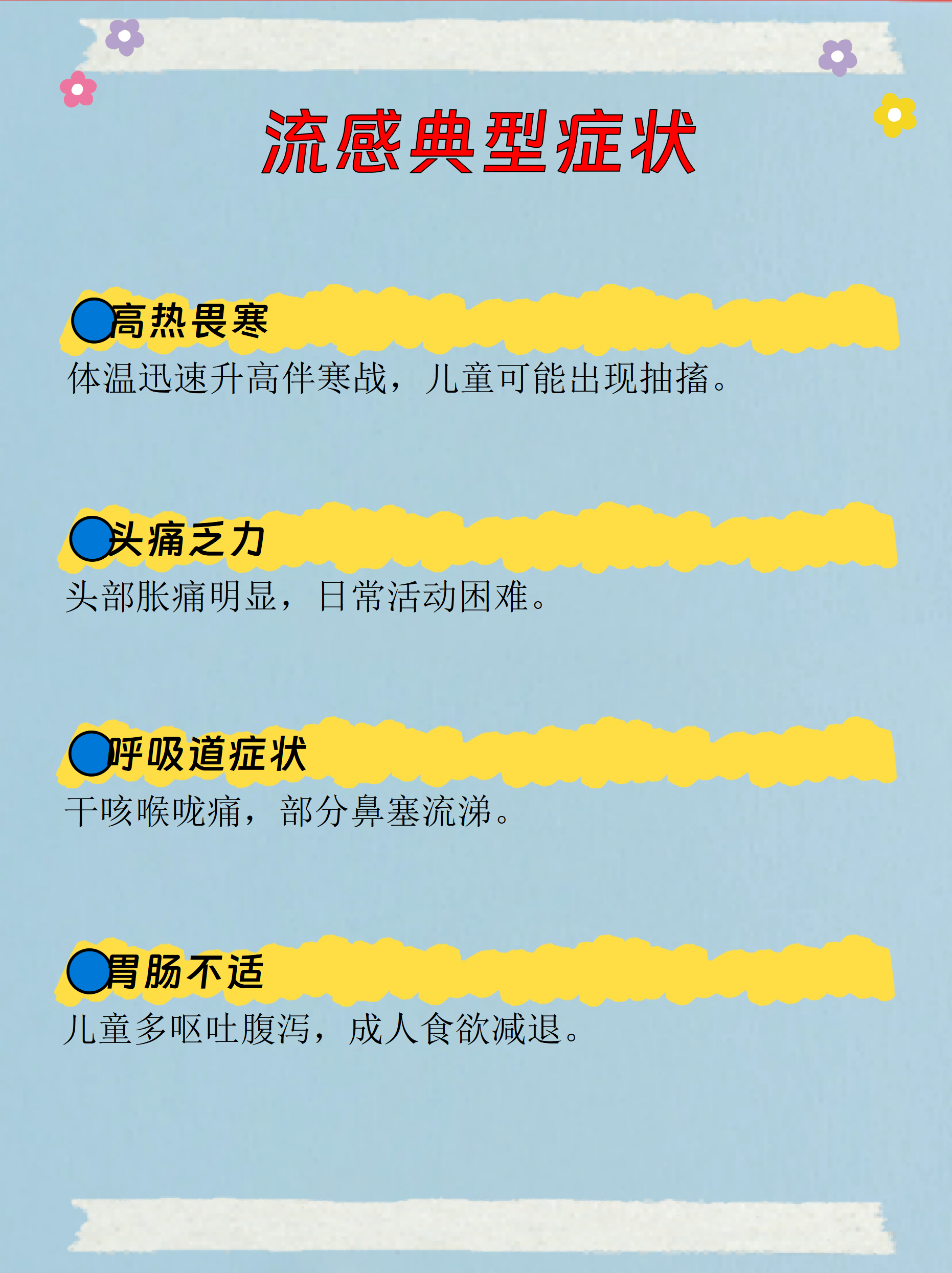 新疆新增无症状感染者13例.新疆新增无症状感染者13例