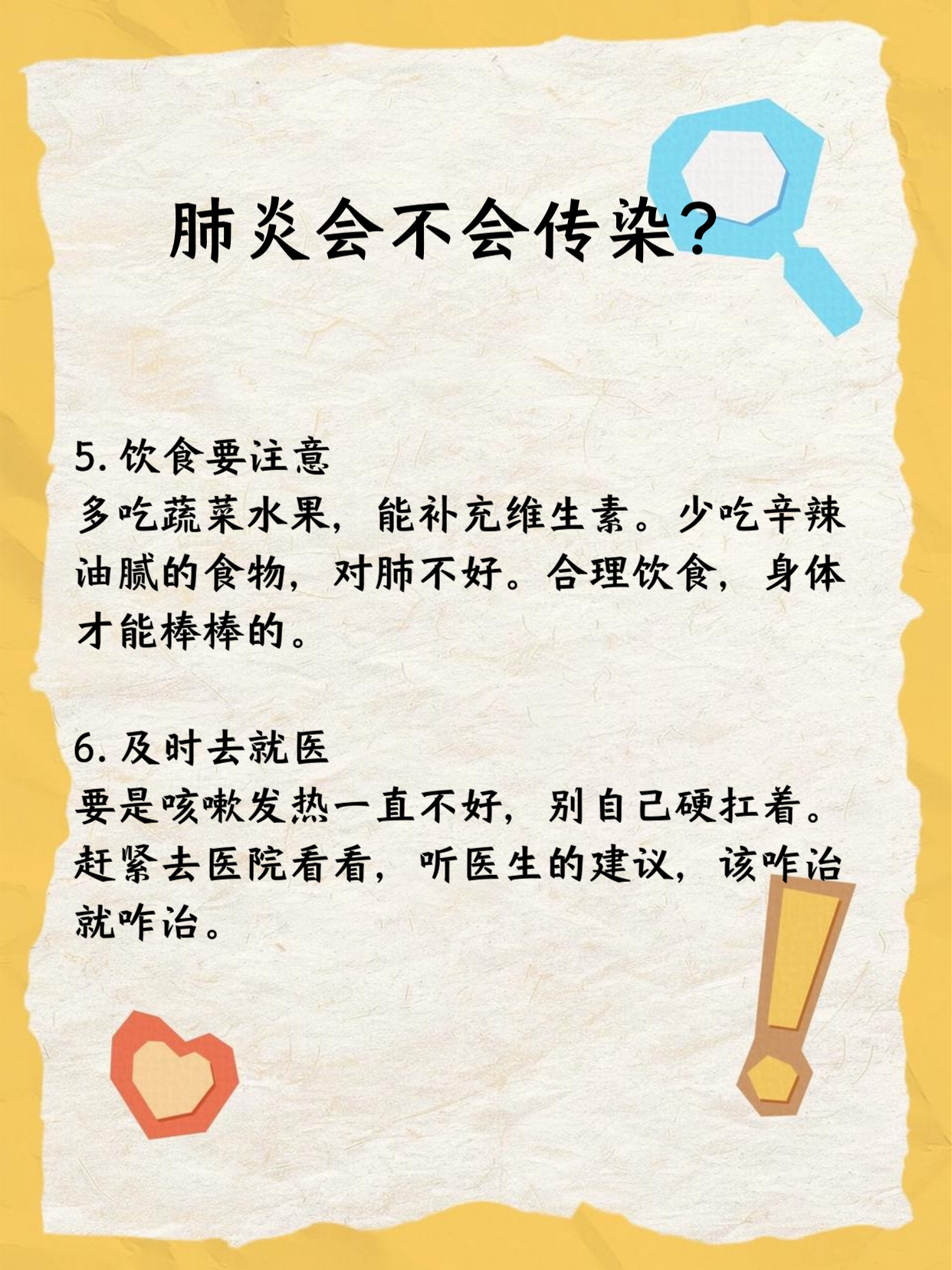 「杭州新增13例确诊」〃杭州新增几例新型肺炎-第1张图片