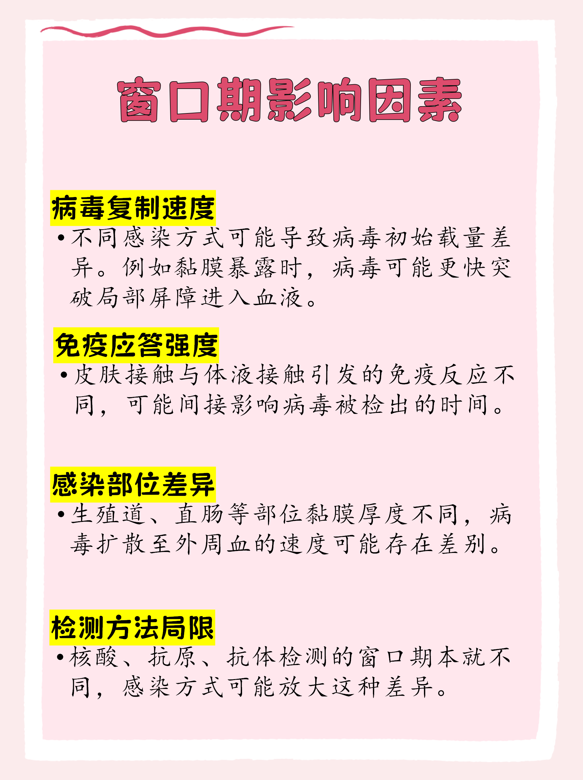 世卫称新冠还没结束-世卫预测新冠肺炎结束时间-第1张图片