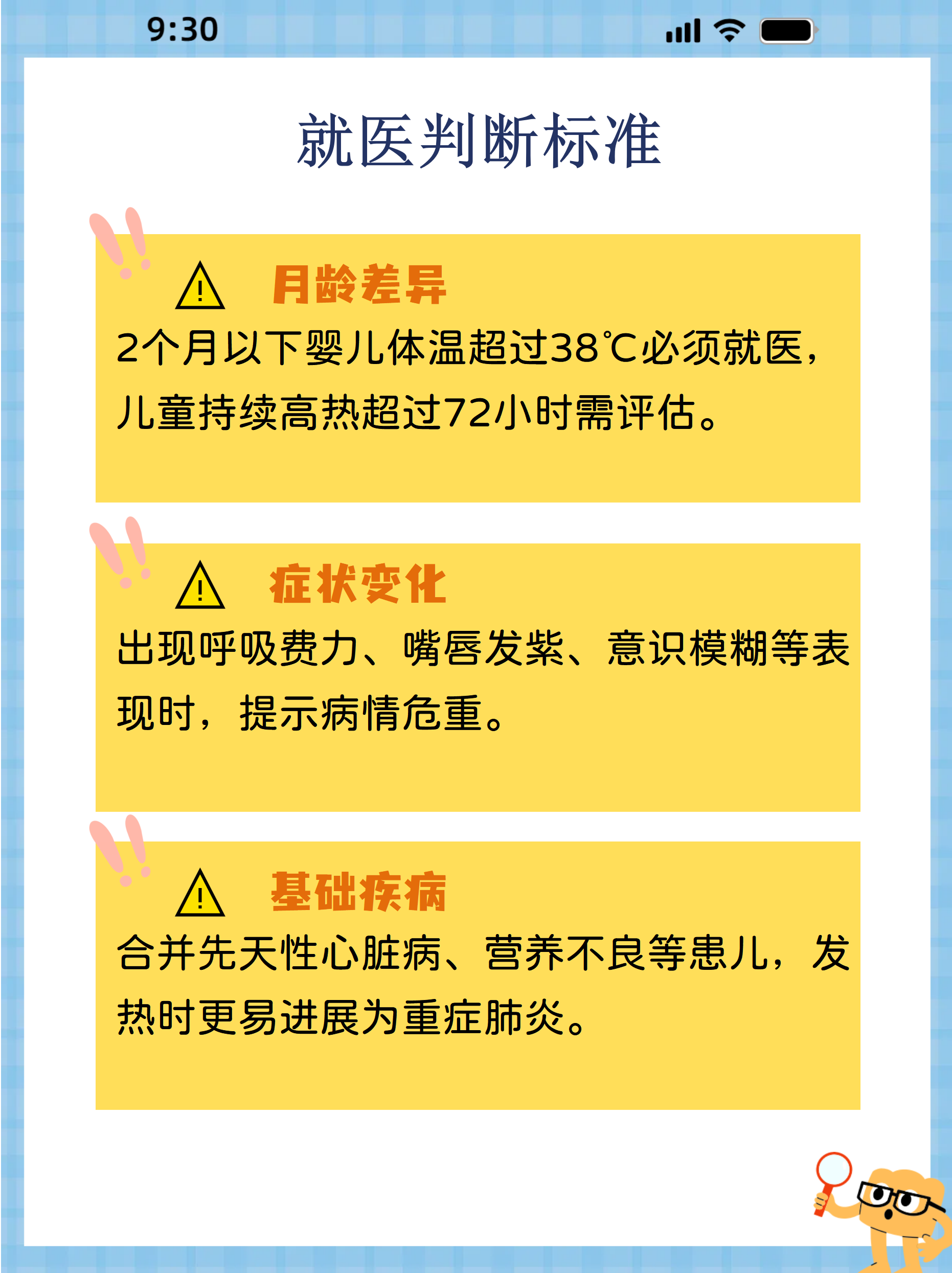 武汉发现不明原因肺炎-武汉不明原因肺炎8人-第2张图片
