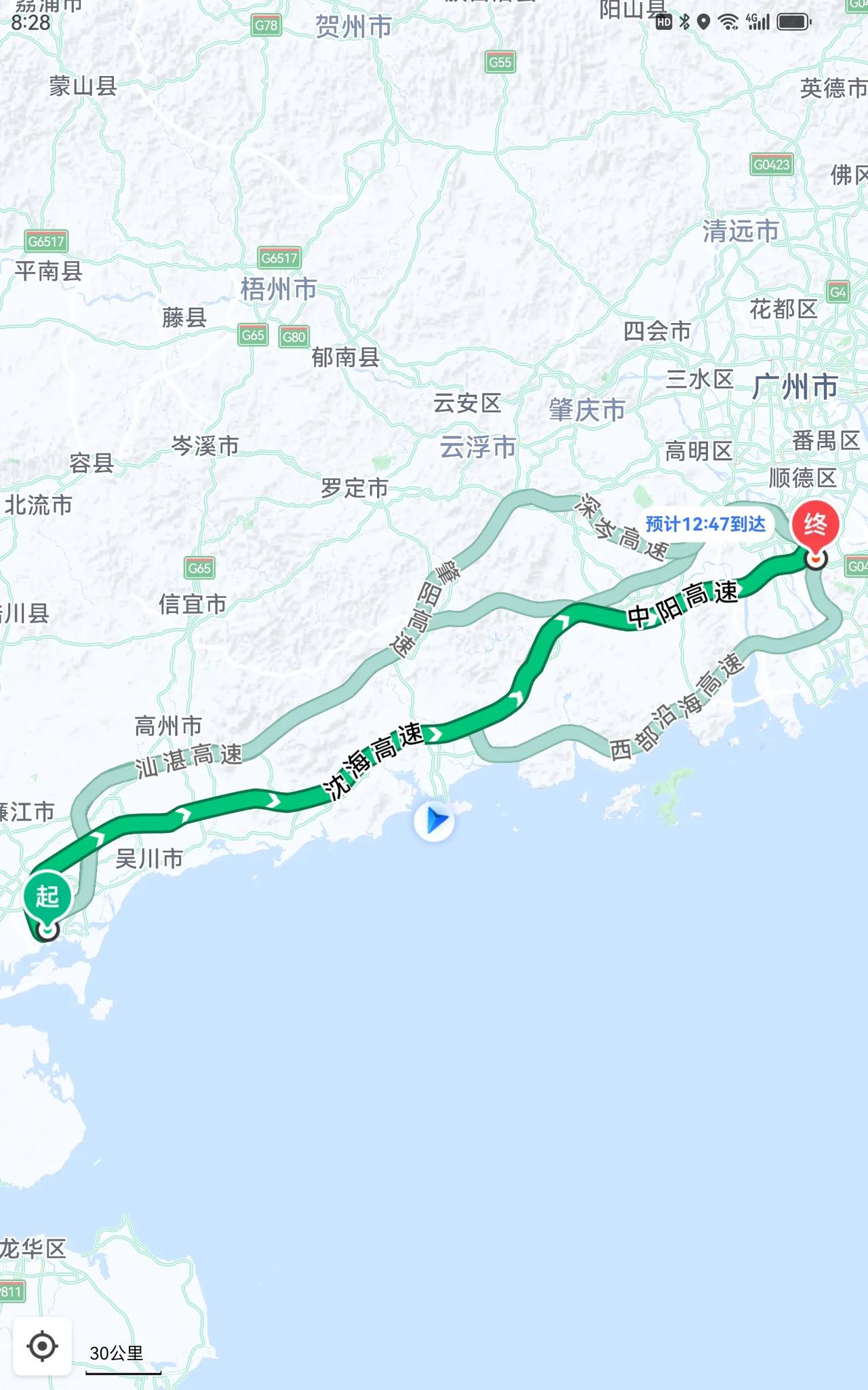 「快递几号停运2020」〃快递几号停运?-第2张图片