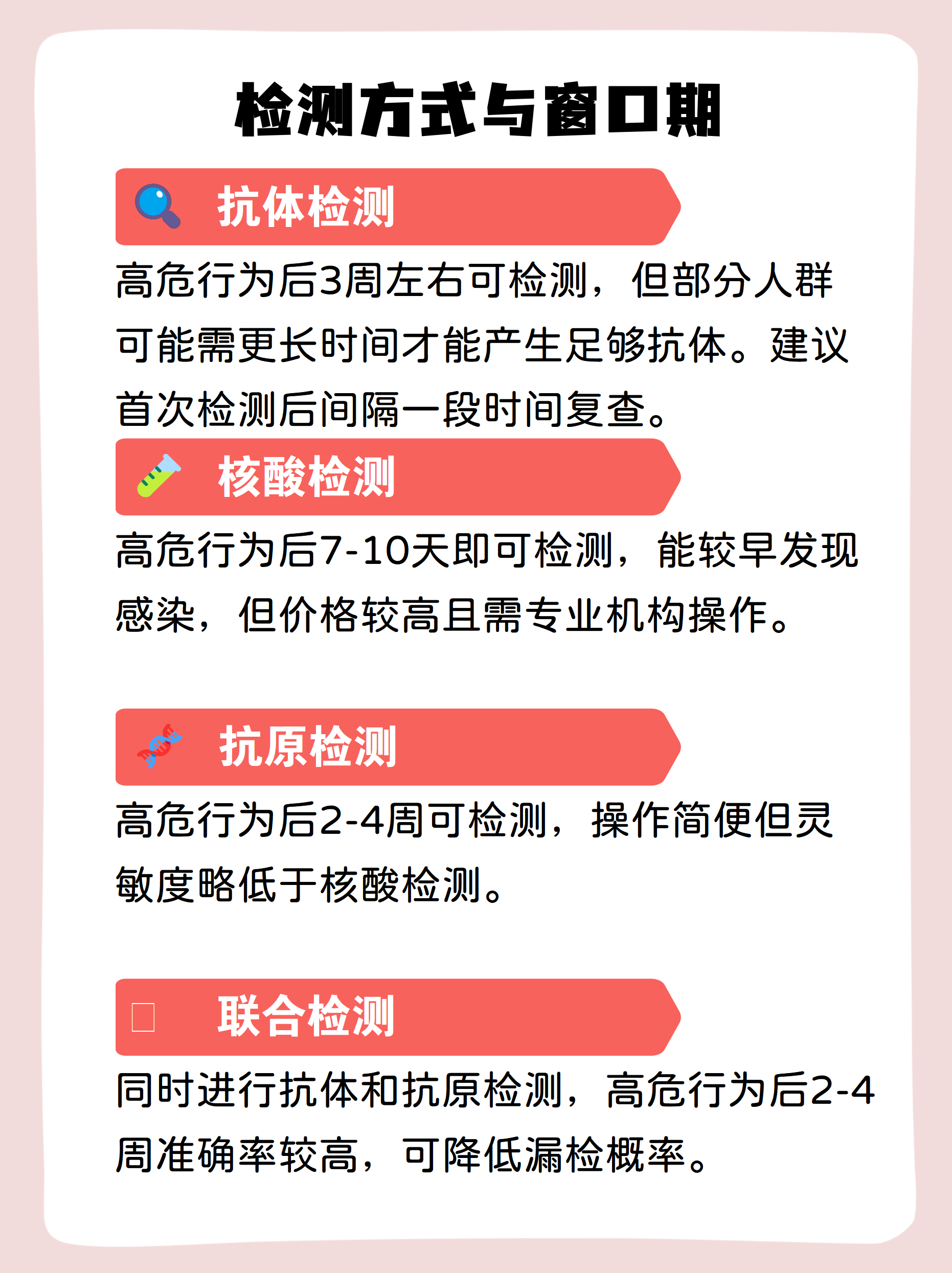 “全国至少48市公共场所不再查核酸	” 全国至少48市公共场所不再查核酸了吗？-第1张图片