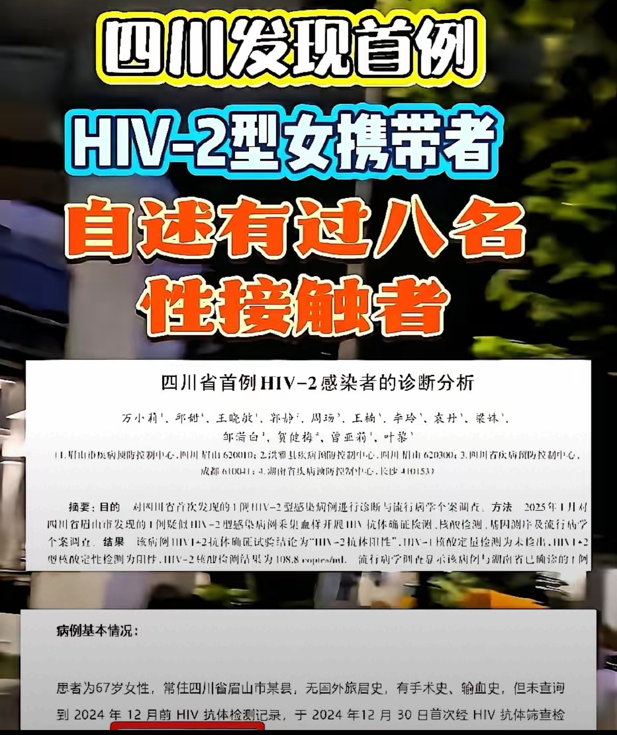 31省区市新增1例确诊病例︰(31省区市新增10例确诊)-第2张图片