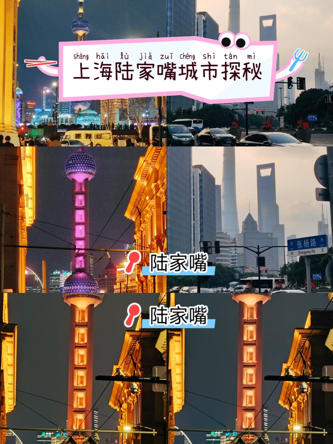 上海是高风险还是低风险地区.上海是高风险还是低风险地区呢-第1张图片