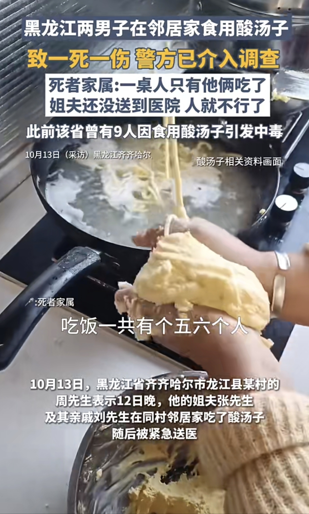 「黑龙江新增16例境外输入病例」〃黑龙江新增20例境外输入病例-第2张图片