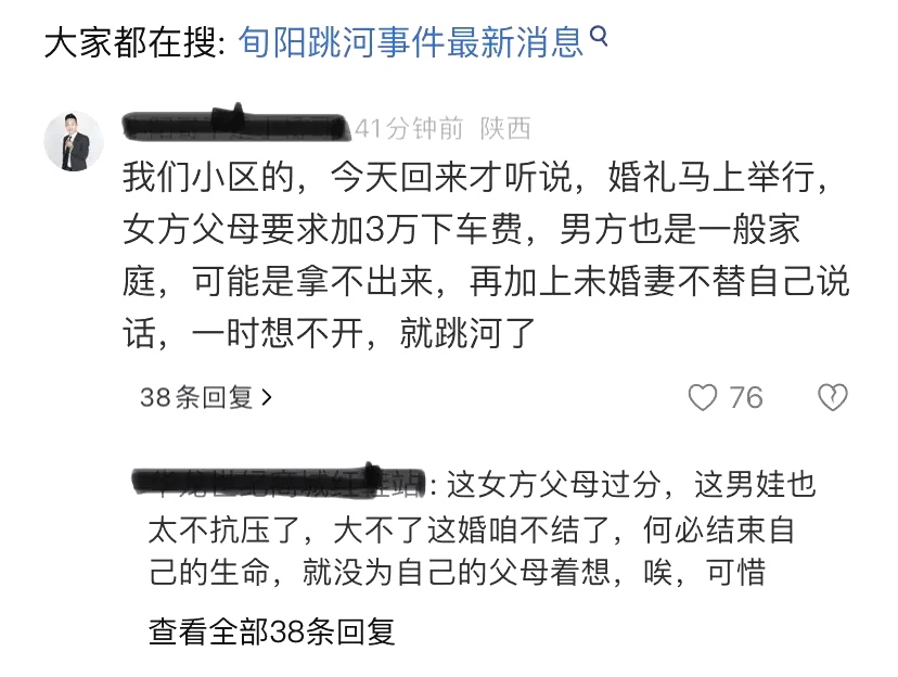 陕西新增本土确诊60例〃陕西新增确诊病例323例-第1张图片