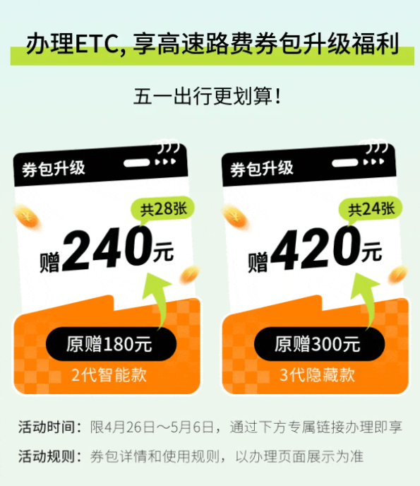 【五一放几天/五一放几天假】-第1张图片