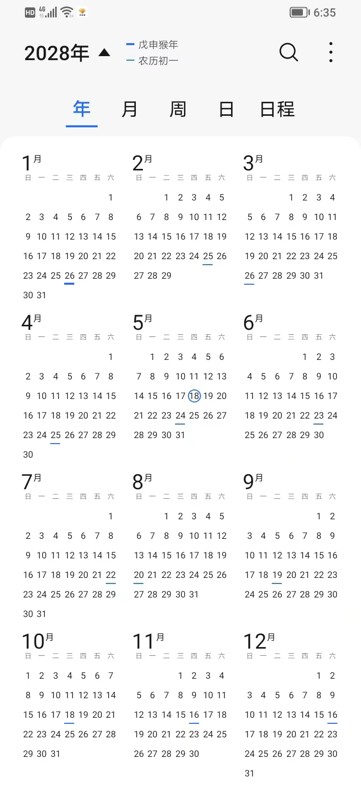 「2024年五一是怎么调的」〃2024年元旦是星期一,五一是星期几-第1张图片