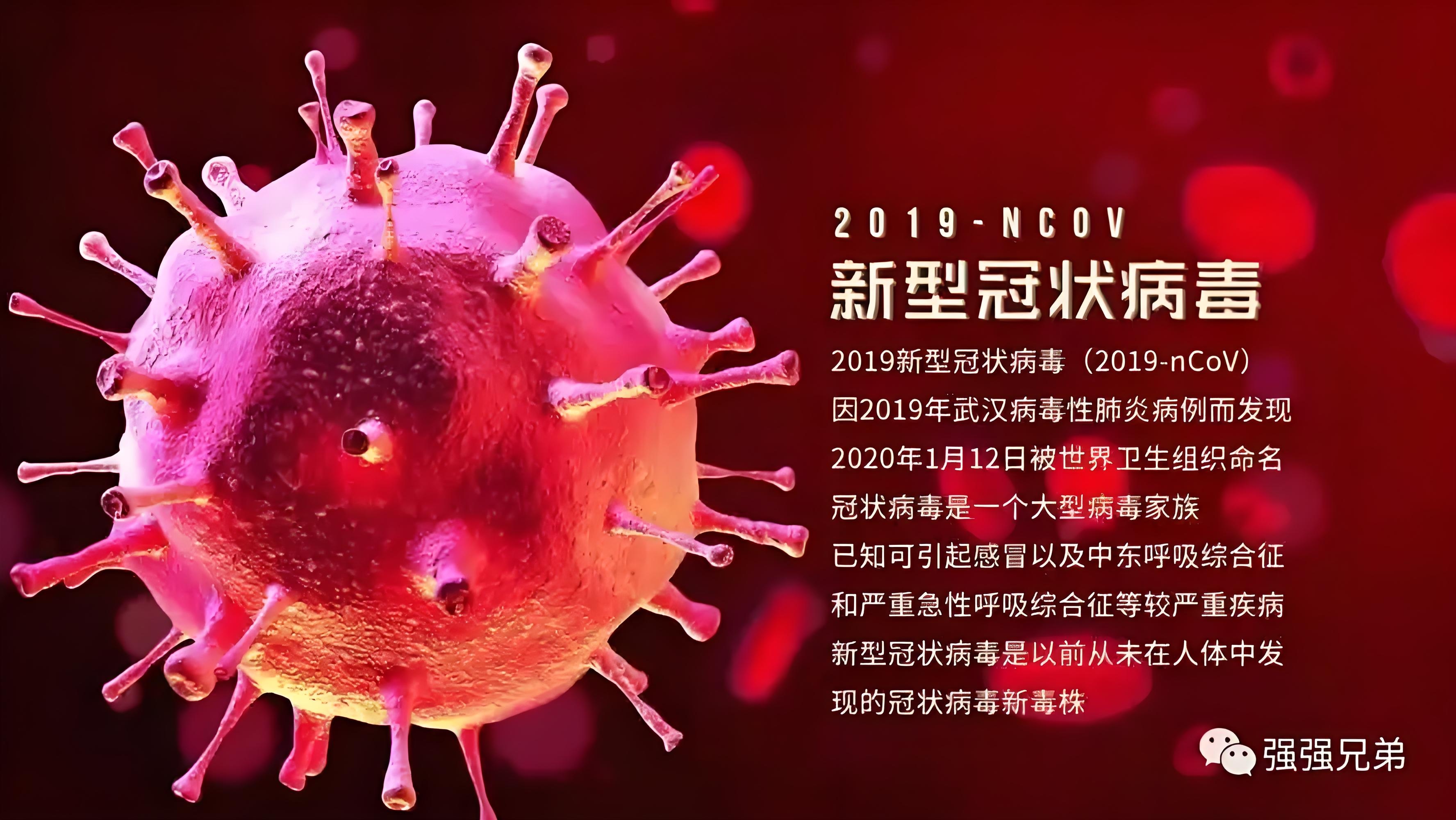 “最新新冠病毒” 最新新冠病毒感染什么症状？-第1张图片