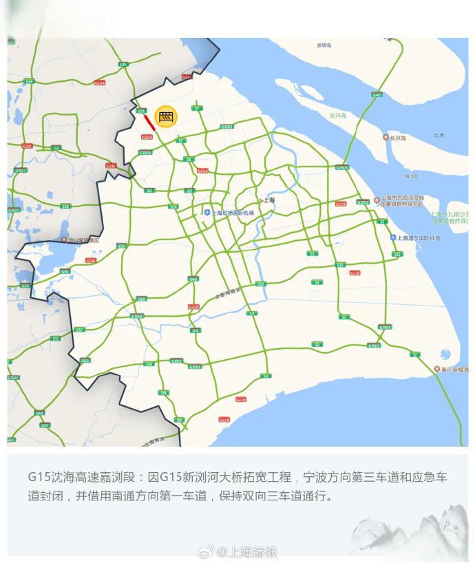 清明免费几天高速2024,清明免高速时间-第1张图片