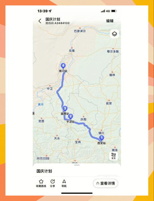 【大连庄河市发现一例疑似病例/大连庄河确诊一例】-第1张图片