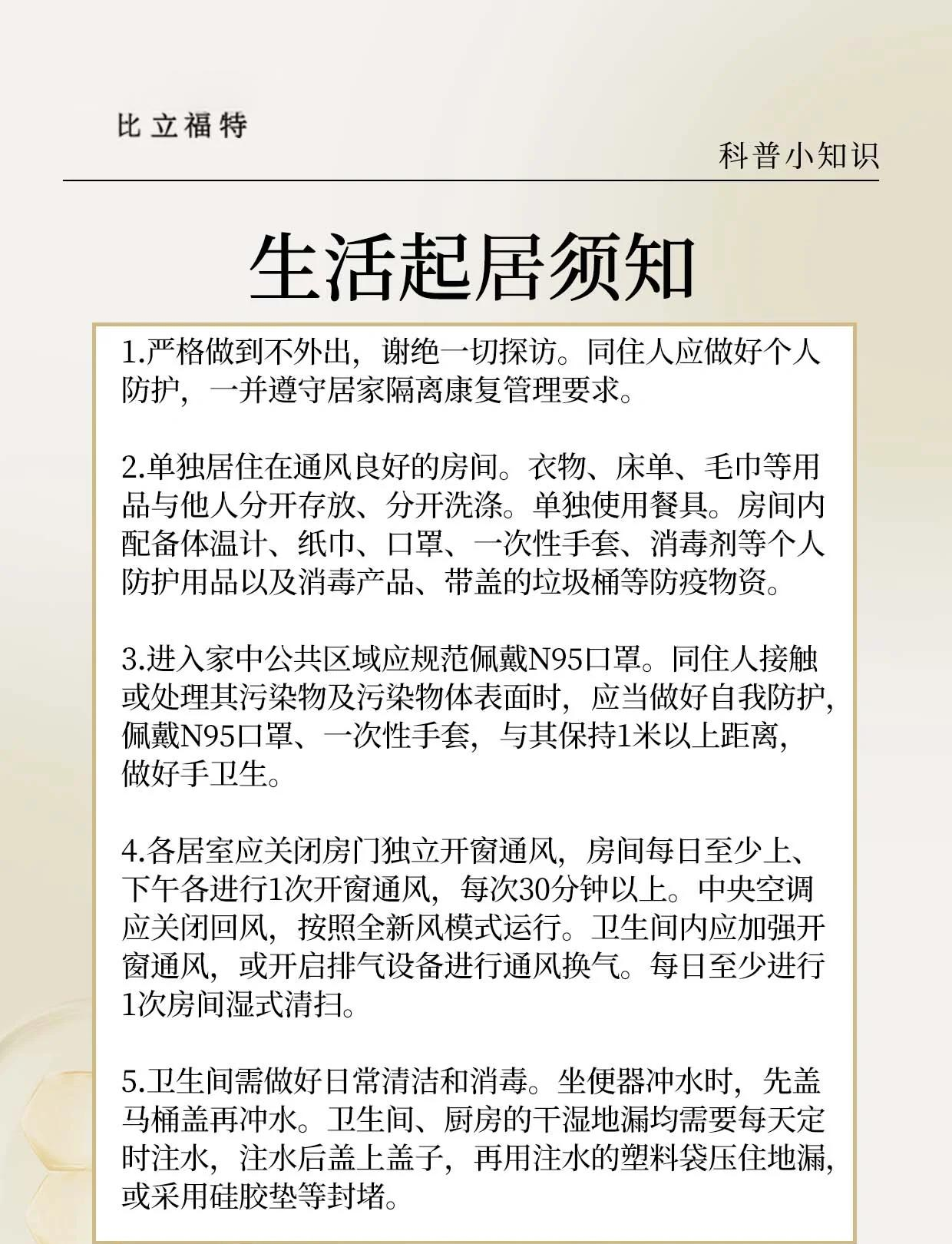 「黑龙江新增36例本土无症状」〃黑龙江新增本土无症状2例-第2张图片