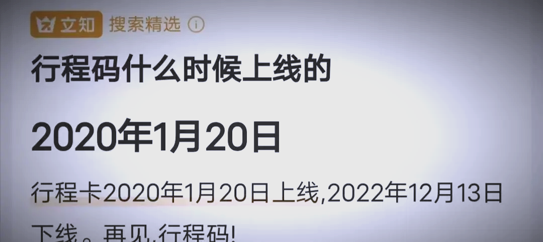 全国高峰期疫情最新︰(全国疫情高风险地区有哪些最新)-第2张图片