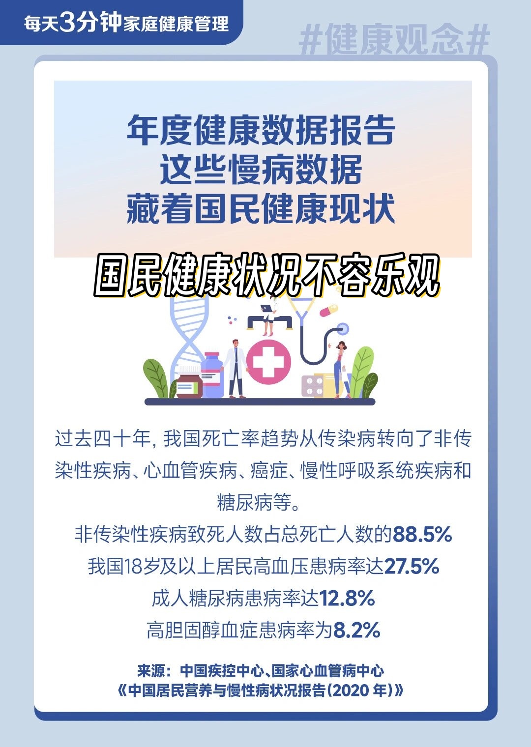 包含2021年疫情大爆发的词条-第1张图片