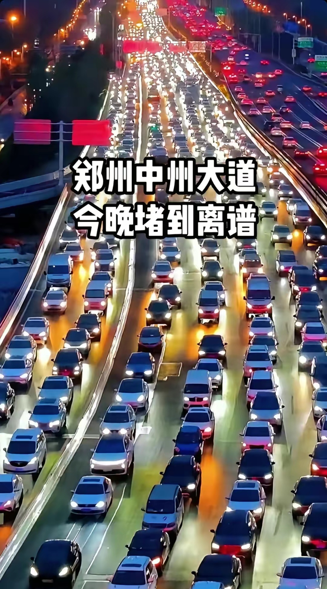 郑州疫情有多严重︰(郑州疫情有多严重?)-第2张图片