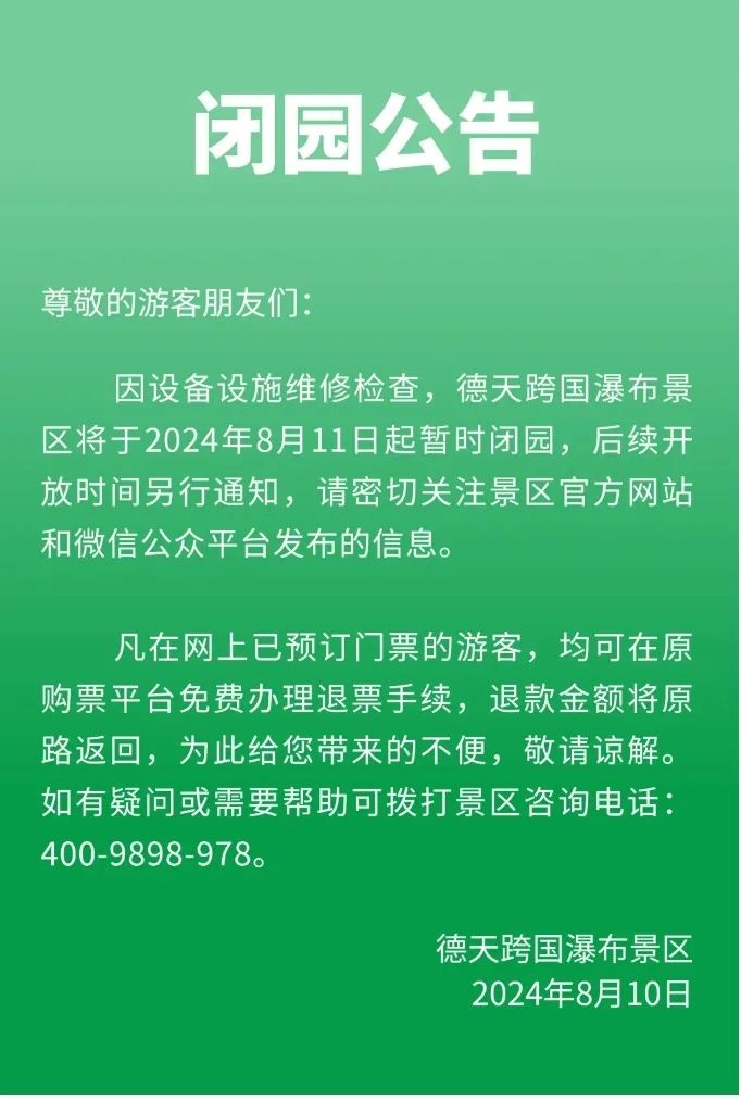 【31省区市新增本土确诊7例均在广西/全国新增确诊今天广西】-第2张图片