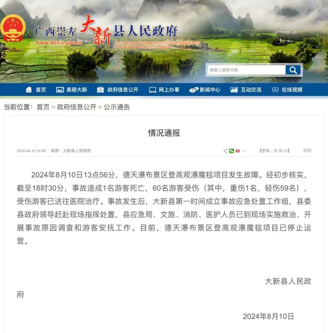 广西最新疫情情况︰(广西最新疫情情况今天)-第3张图片