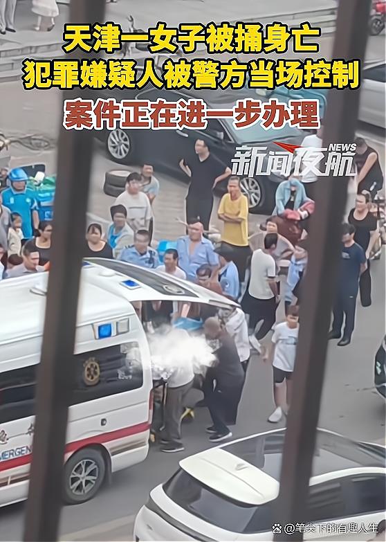 天津疫情又严重了-天津疫情很严重吗-第1张图片