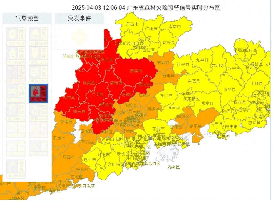 广东新增本土无症状4例.广东新增30例本土无症状-第2张图片