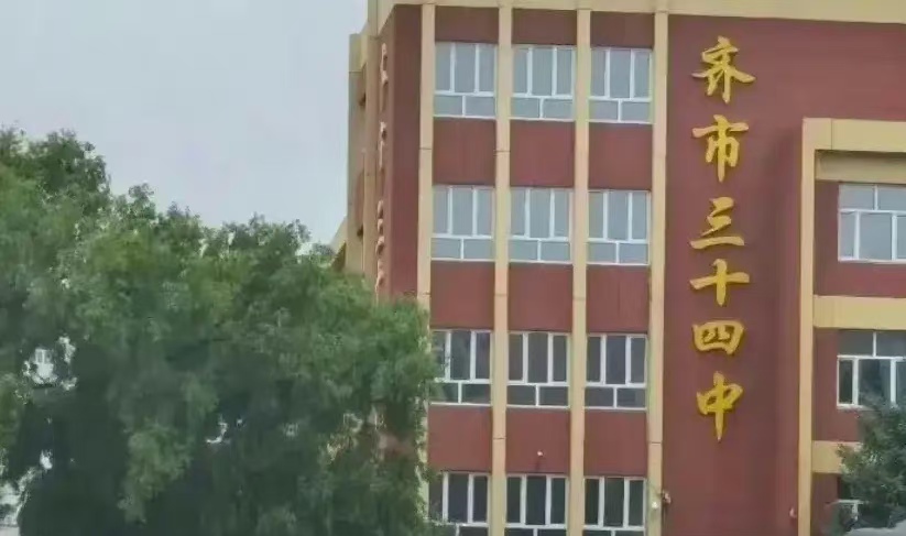 齐齐哈尔疫情最新通告,齐齐哈尔疫情最新情况播报-第2张图片