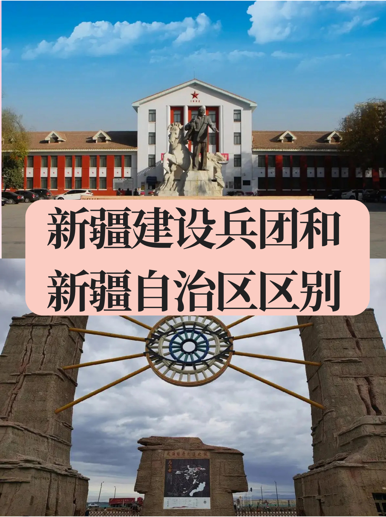 【新疆新增/新疆新增一个县】-第1张图片