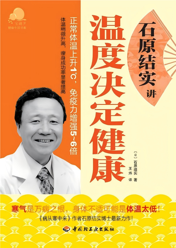 “第二年疫情或更严峻” 2020年疫情第二次爆发？-第1张图片