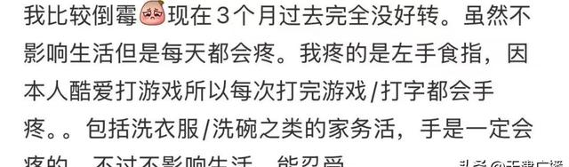 31省区市新增7例本土确诊病例-31省区市新增本土确诊4例-第1张图片
