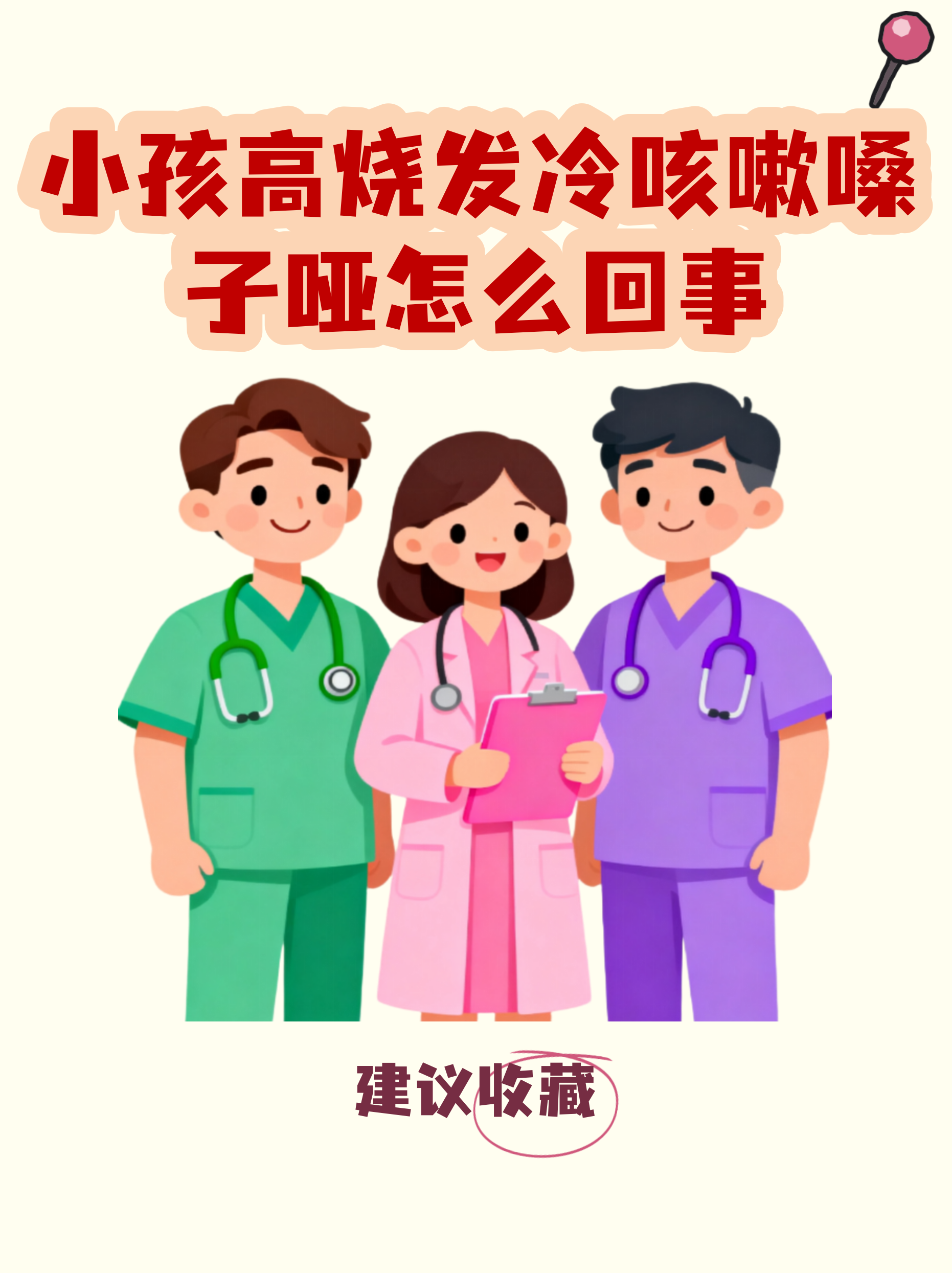 【北海疫情/北海疫情最新消息今天】-第1张图片