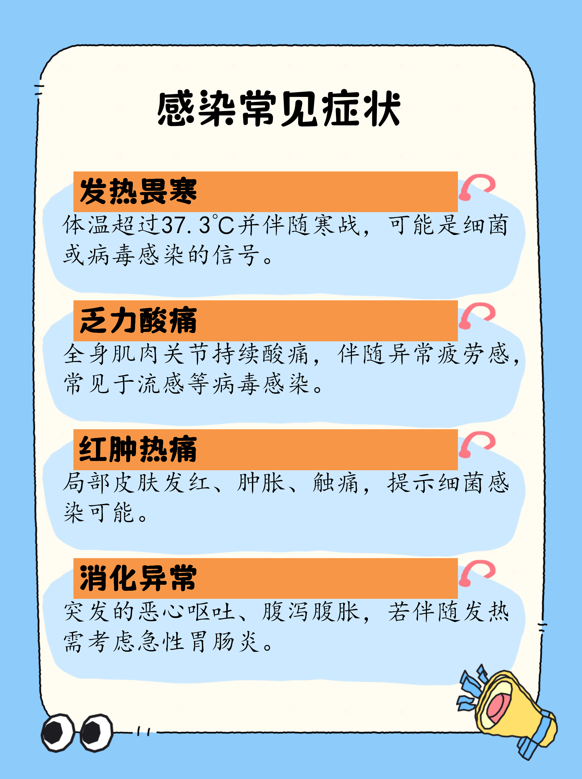 乌鲁木齐新增1例无症状者.乌鲁木齐新增一例新型冠状病毒