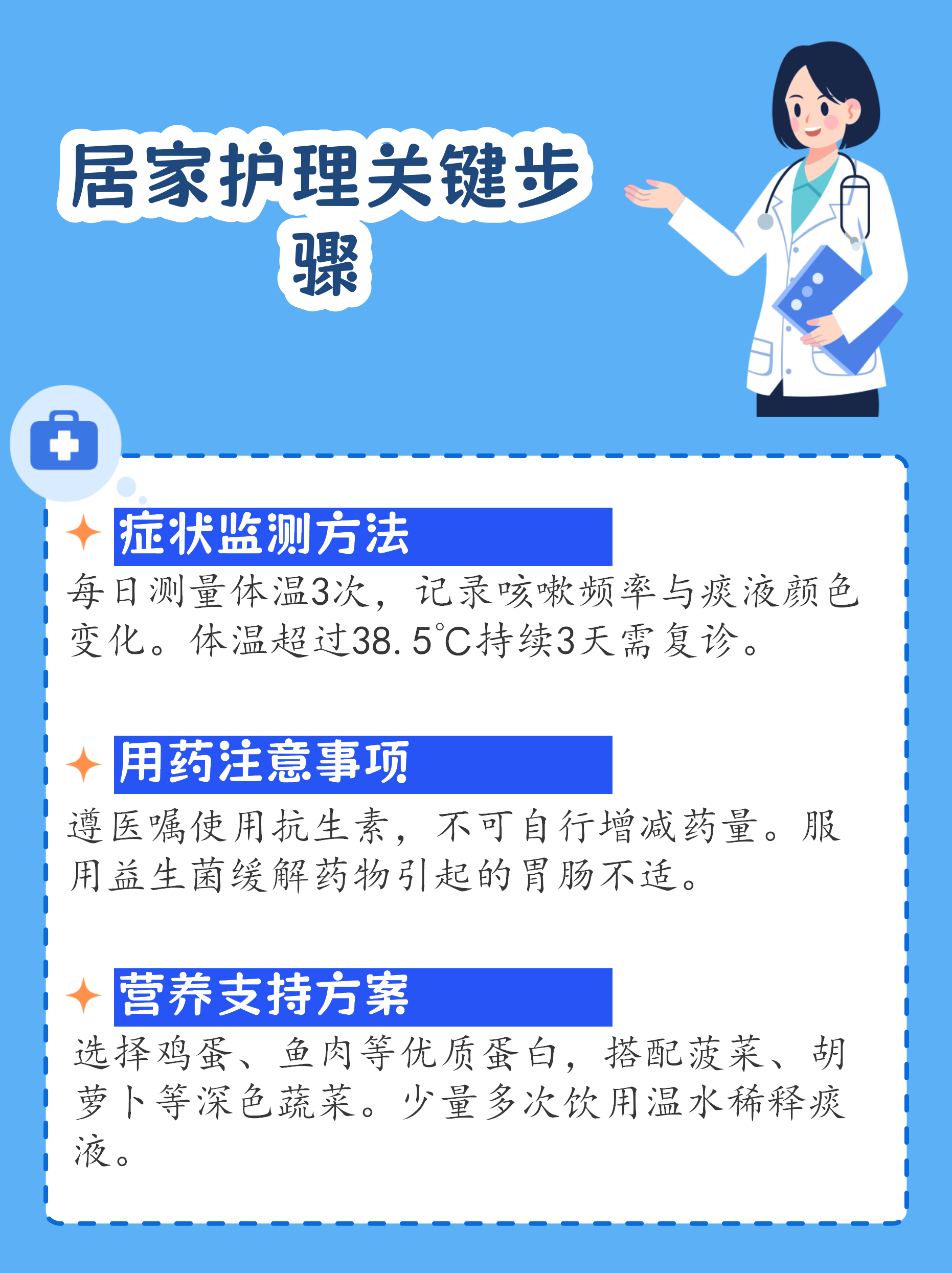 北京30人已感染出现6条京外传播链︰(北京新增1例京外关联无症状转确诊)-第1张图片
