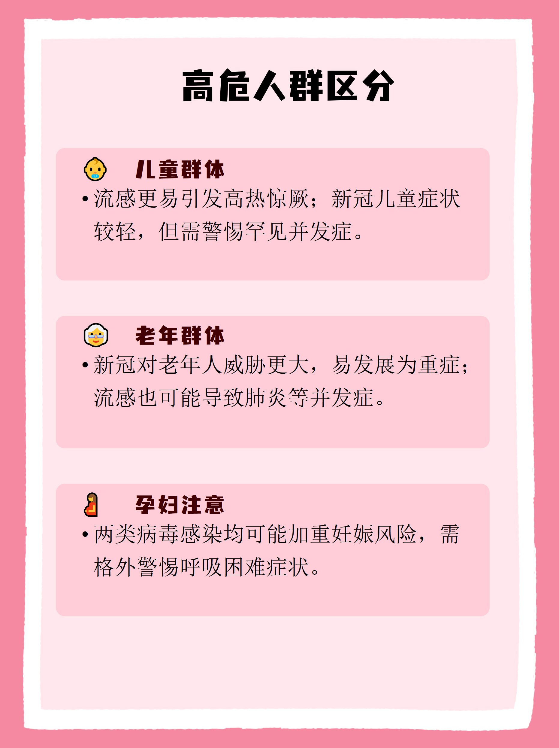 上海新增本土感染者20416例.上海新增本土新冠-第2张图片