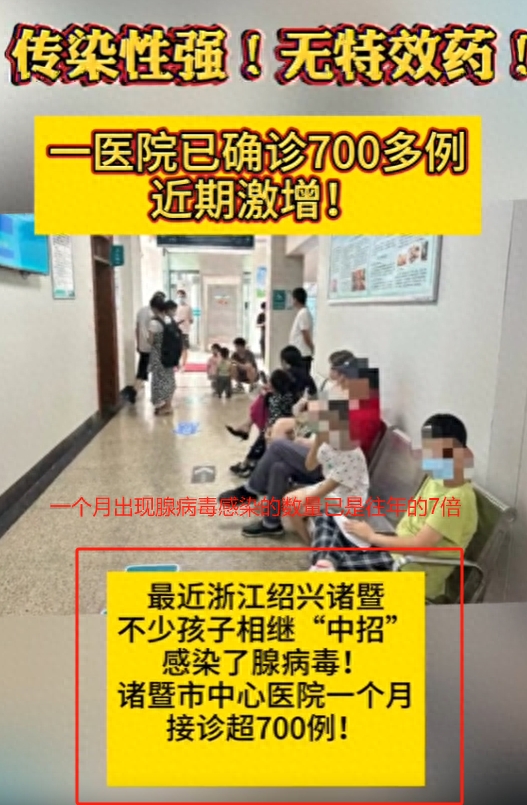 “警惕:江苏一地确诊多例!	” 江苏确诊1例是哪个城市？-第2张图片