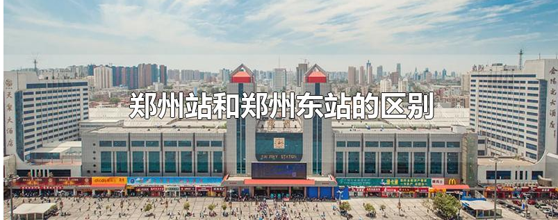 郑州：今晚24时转入常态化疫情防控〃郑州近来状态-第3张图片