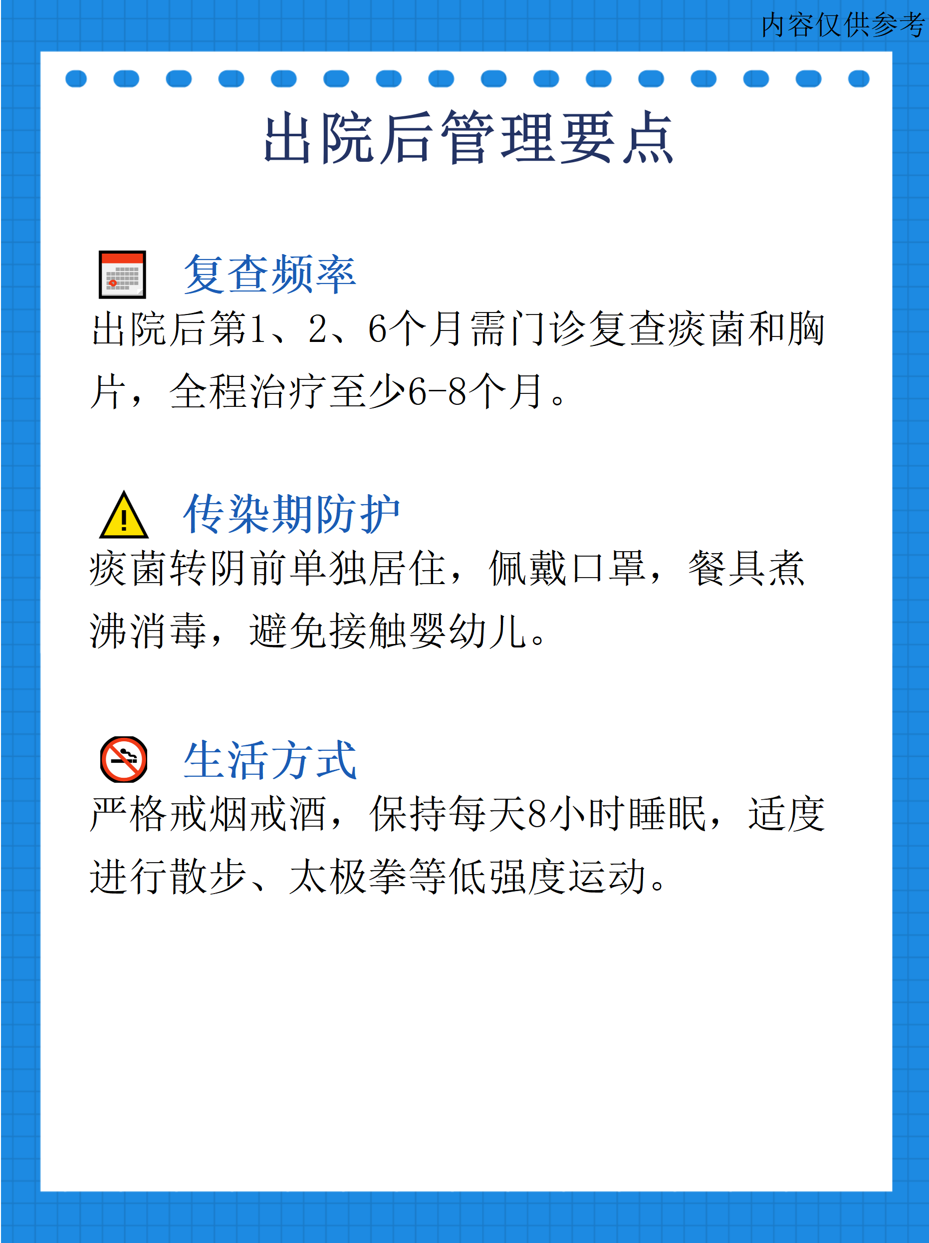 【新疆肺炎/新疆肺炎最新消息今天】