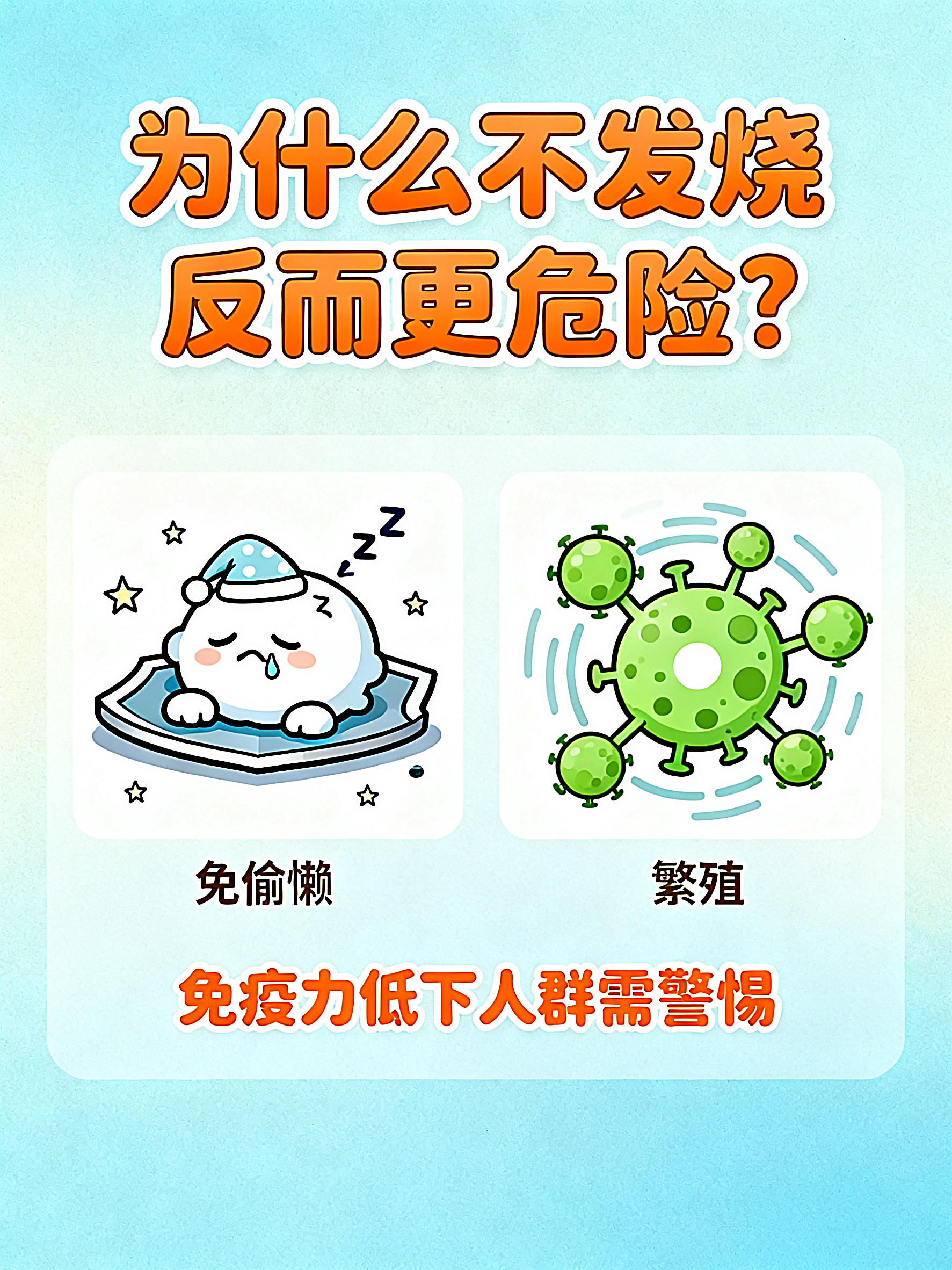 西安突发24例阳性-西安最近爆发的传染病-第2张图片