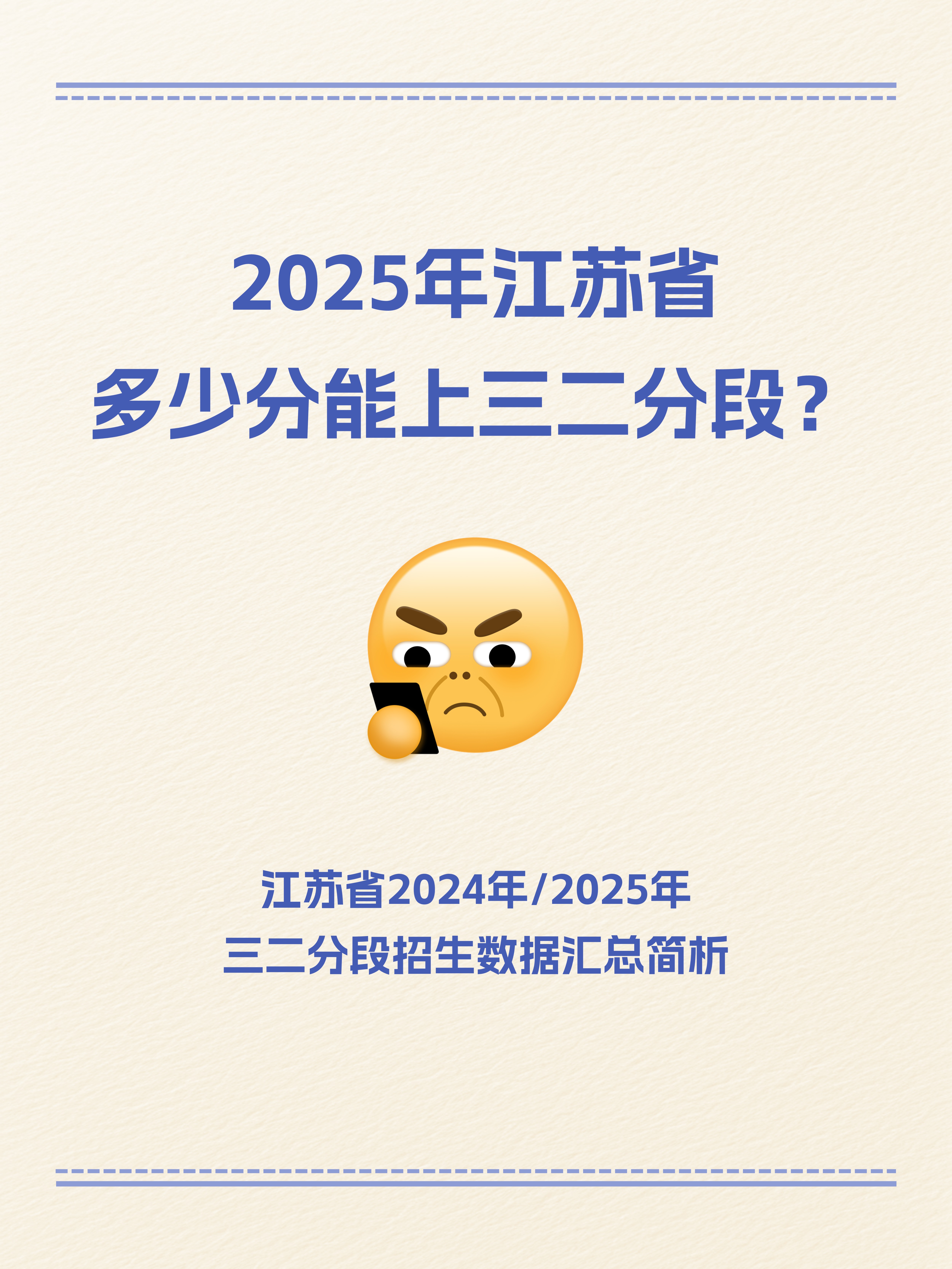 “31省份新增本土确诊46例江苏19例	” 31省区市新增确诊33例江苏省？-第3张图片