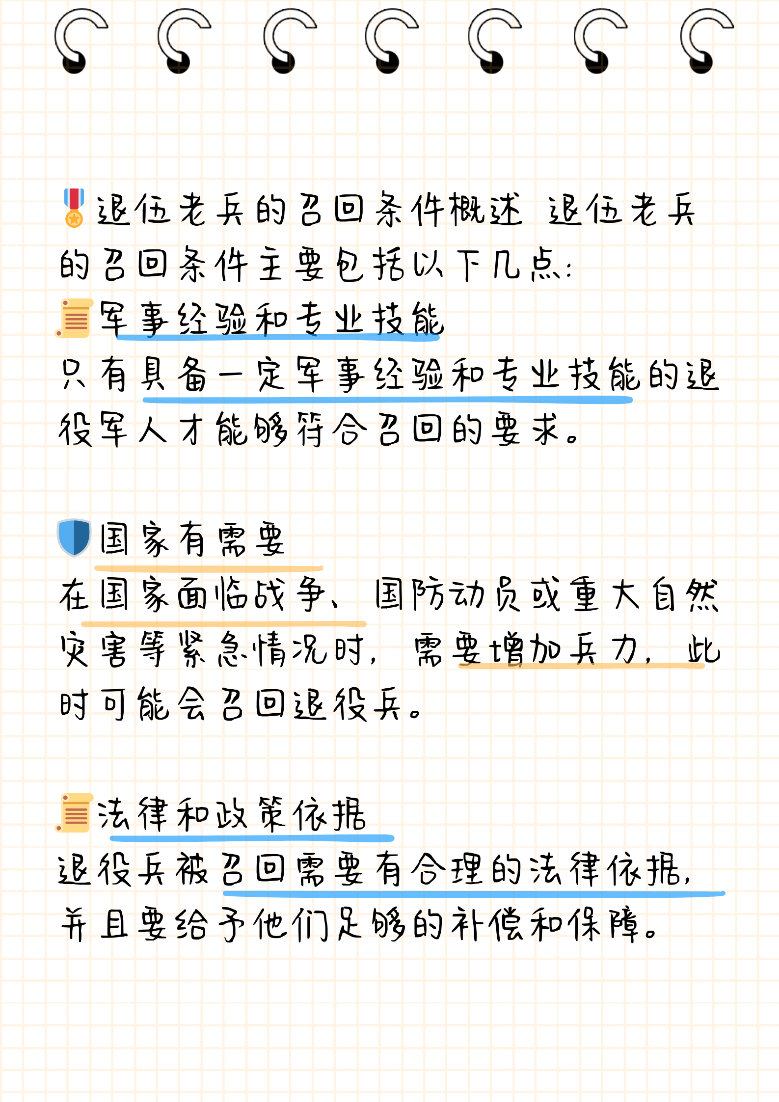 返乡人员︰(返乡人员为什么要报备)-第1张图片