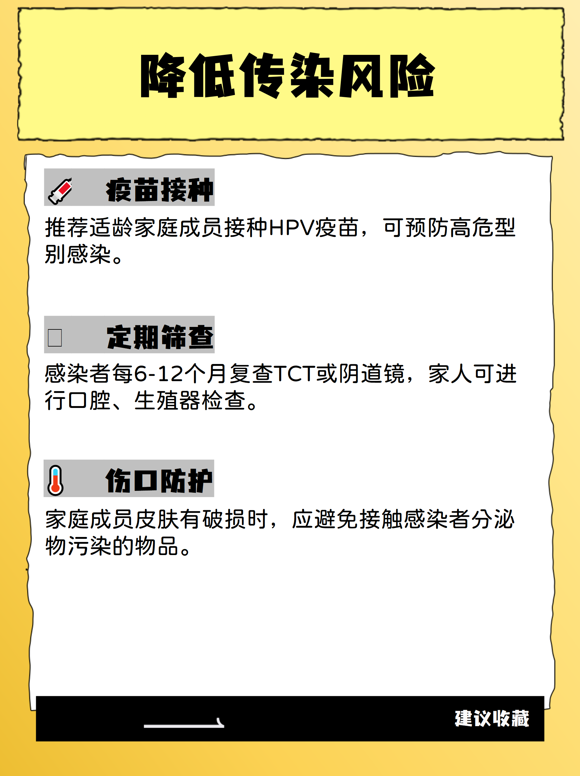 “哈尔滨新增2例阳性感染者	” 哈尔滨新增一例阳性？-第1张图片