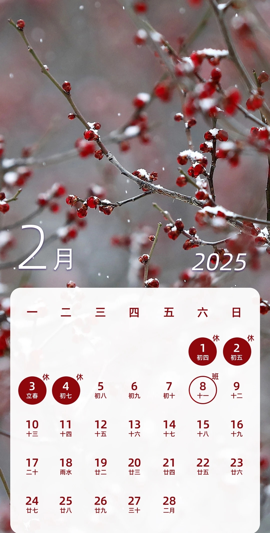 “今年五一放假安排” 今年五一放假怎样安排的？-第3张图片