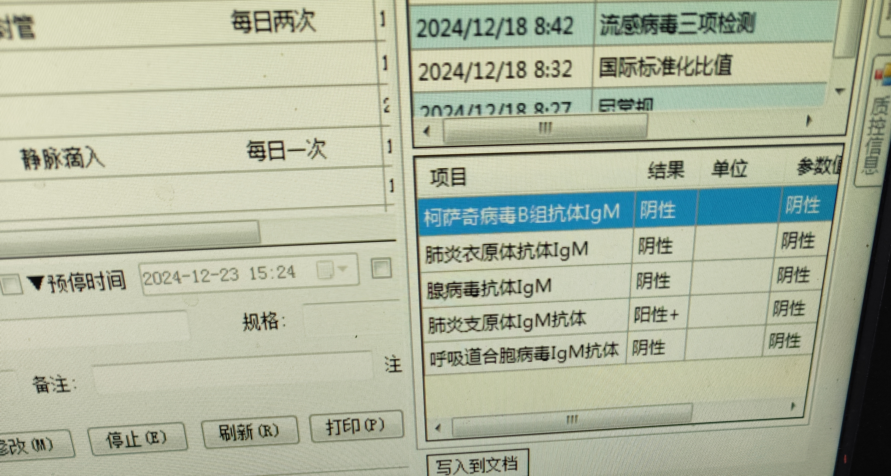 新疆新增9例无症状-新疆新增确诊22例 无症状感染者38例-第1张图片