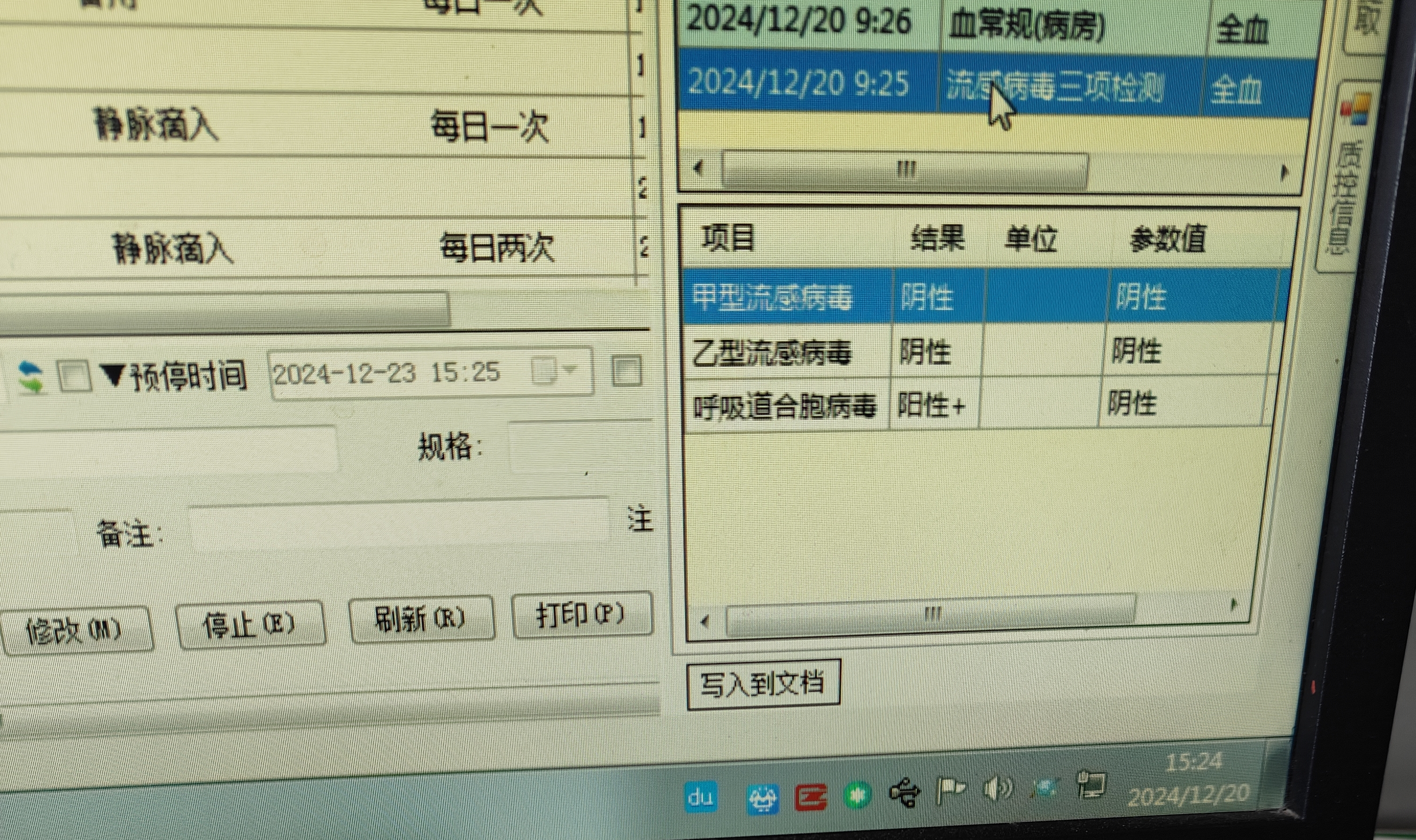 31省区市新增确诊病例10例,31省市新增确诊病例54例-第3张图片