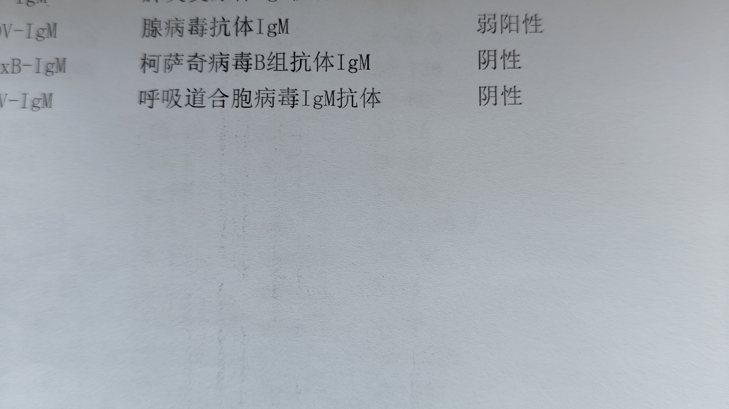 黑龙江新增16例境外输入︰(黑龙江新增16例境外输入病例)-第2张图片