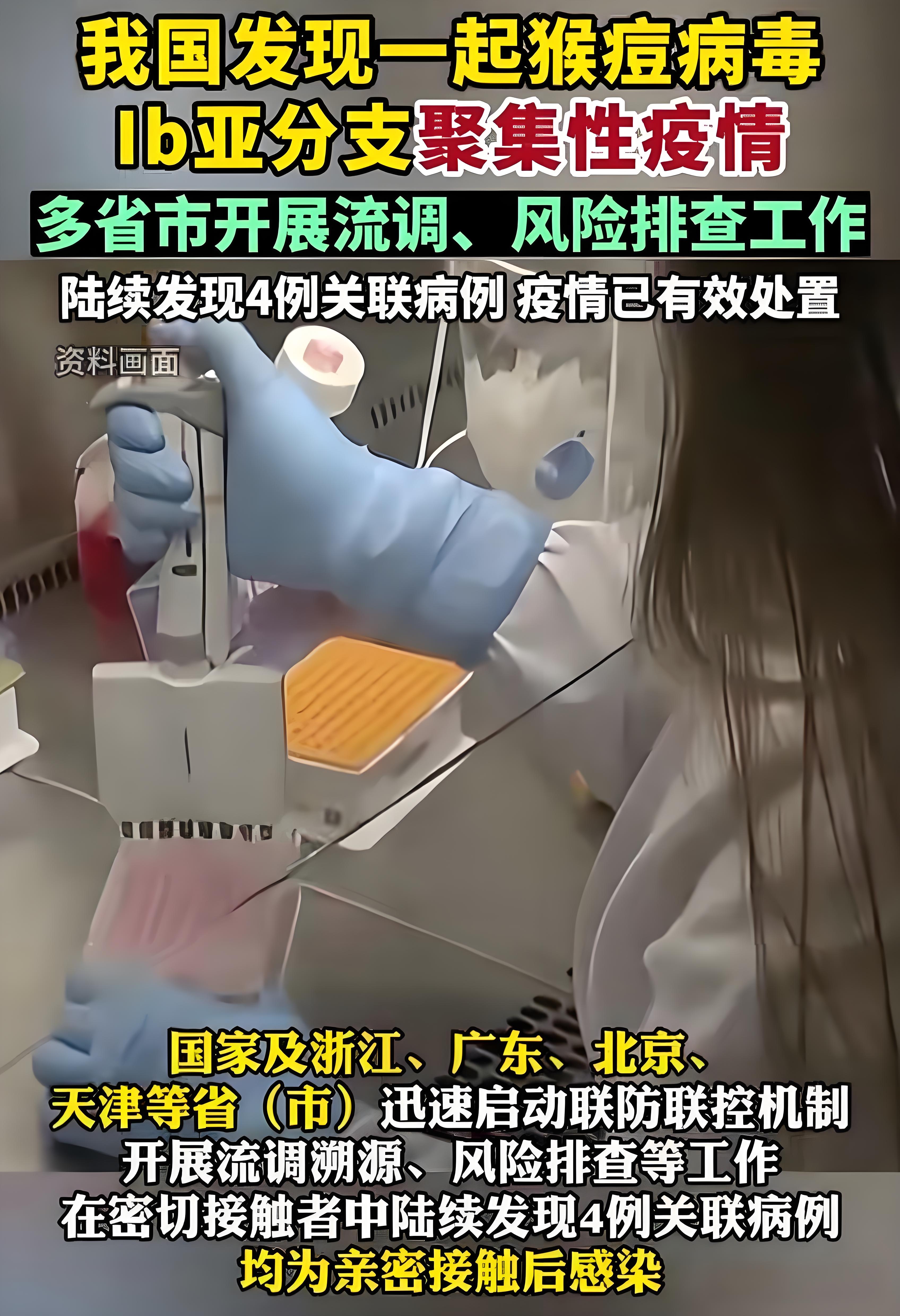 “江苏苏州最新疫情” 江苏苏州最新疫情最新消息？