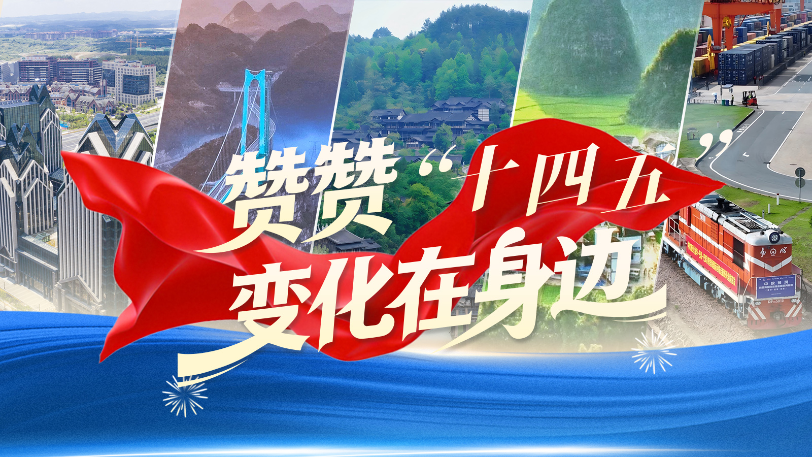 贵州新增2例本土确诊.贵州新增本土确诊病例5例活动轨迹-第1张图片