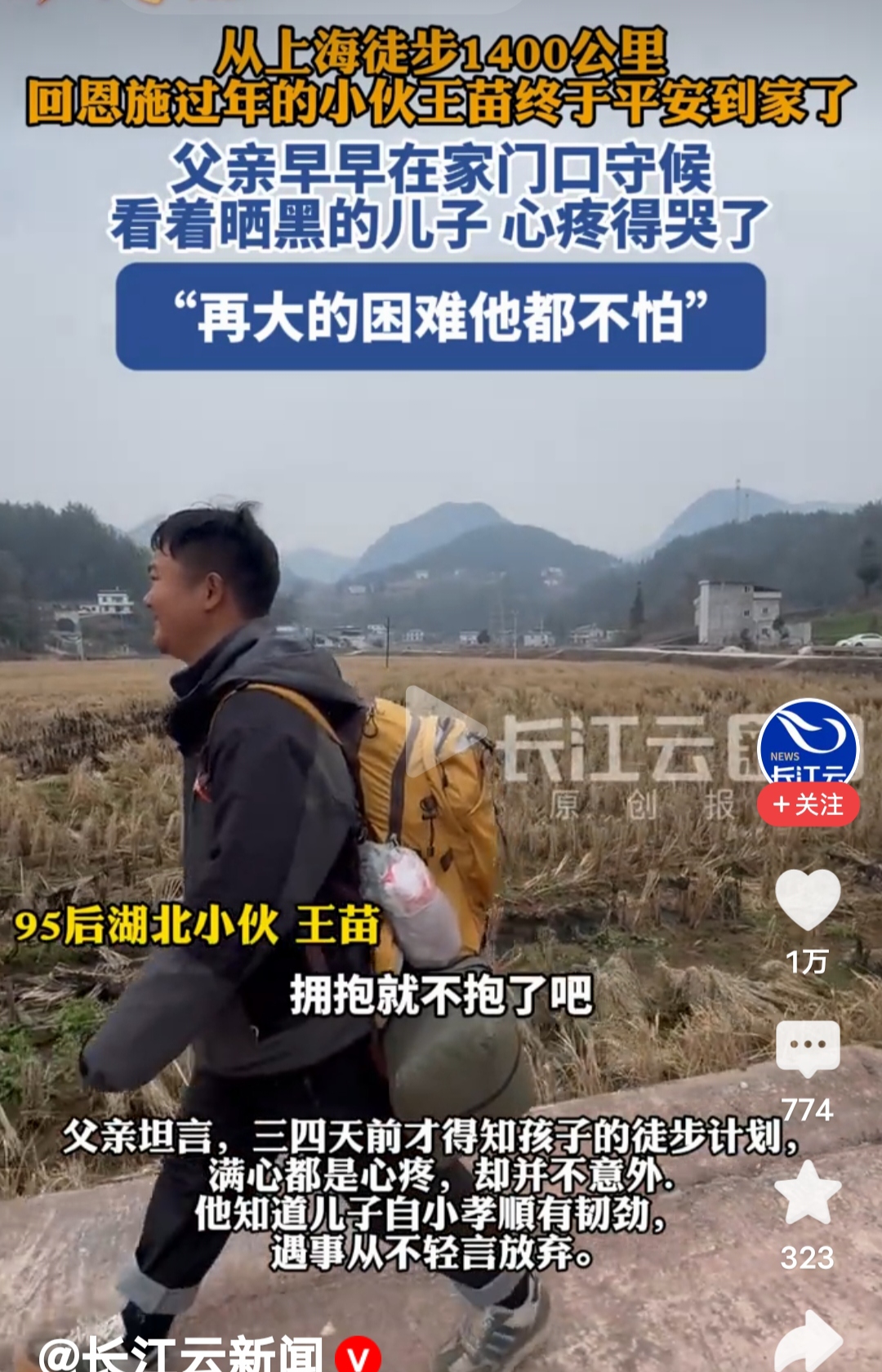 过年能返乡回家吗？专家：能〃2021过年可以回老家吗