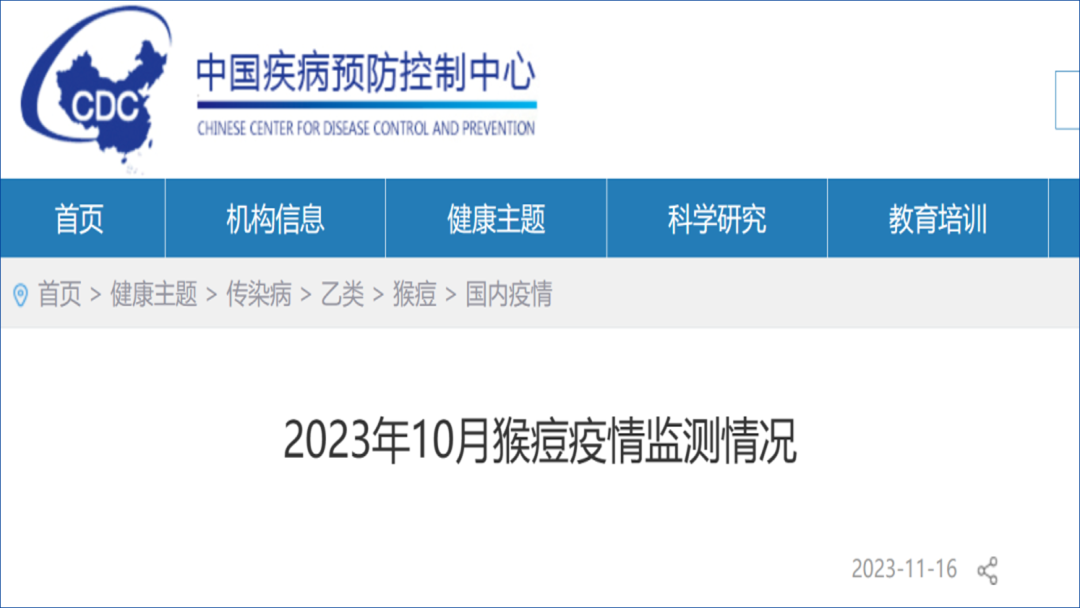 【河南新增17例本土无症状/河南新增1例确诊病例和1例无症状感染者】-第3张图片